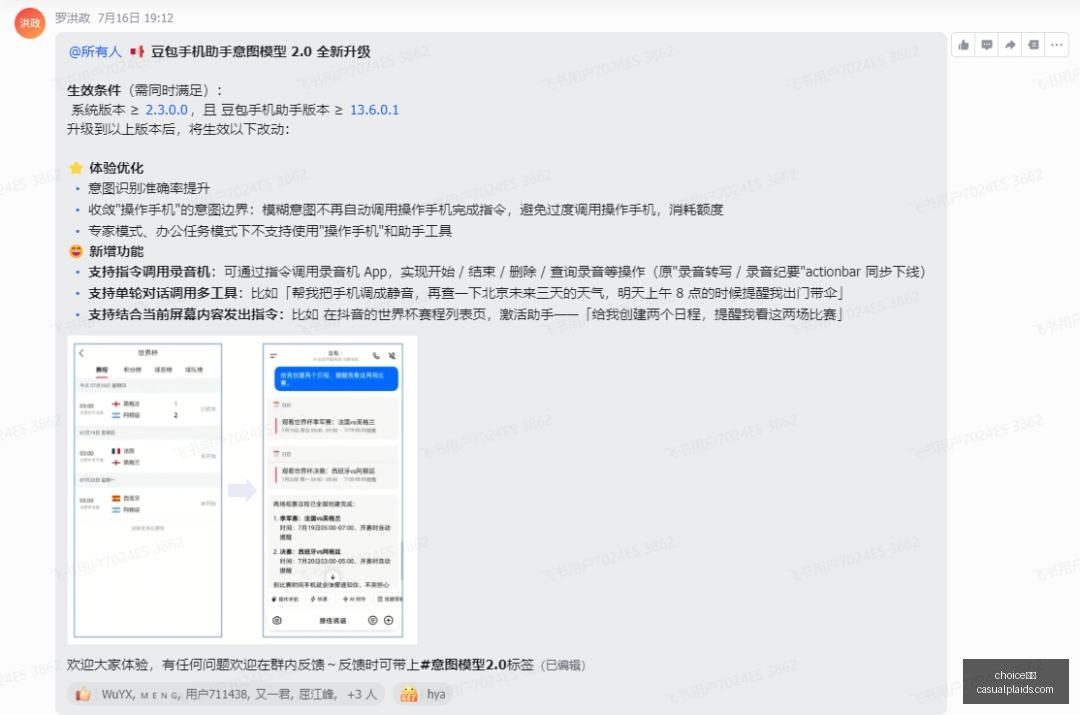 博远基金内,部调整,总经理钟鸣,choice真人,choice真人竞猜,choice真人官网,choice真人开户