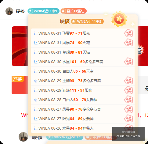 盟约预告片,首曝杰克吉,伦哈尔勇闯,choice真人,choice真人竞猜,choice真人官网,choice真人开户