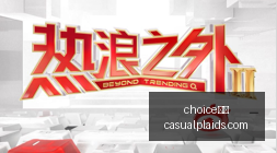 最新,湖北中一科,技半年度报,choice真人,choice真人竞猜,choice真人官网,choice真人开户