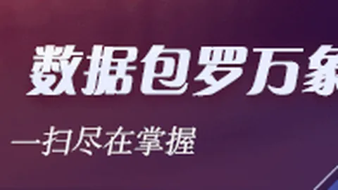 罗马队战术布局坚定，比赛策略一目了然：加斯佩里尼详解战术稳定性